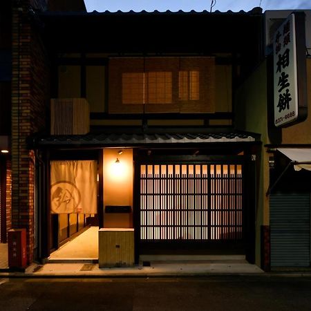 Rinn Premium Machiya Kunpu เกียวโต ภายนอก รูปภาพ