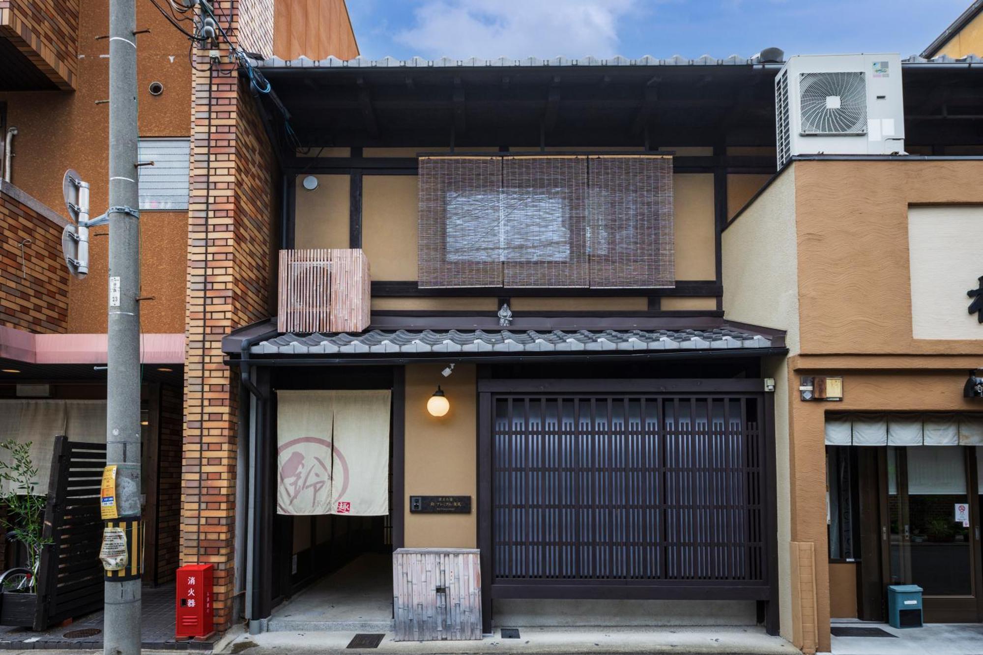Rinn Premium Machiya Kunpu เกียวโต ภายนอก รูปภาพ