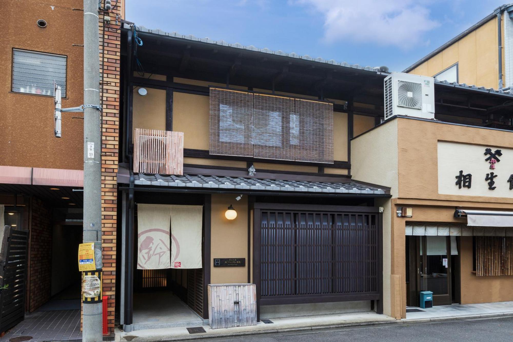 Rinn Premium Machiya Kunpu เกียวโต ภายนอก รูปภาพ