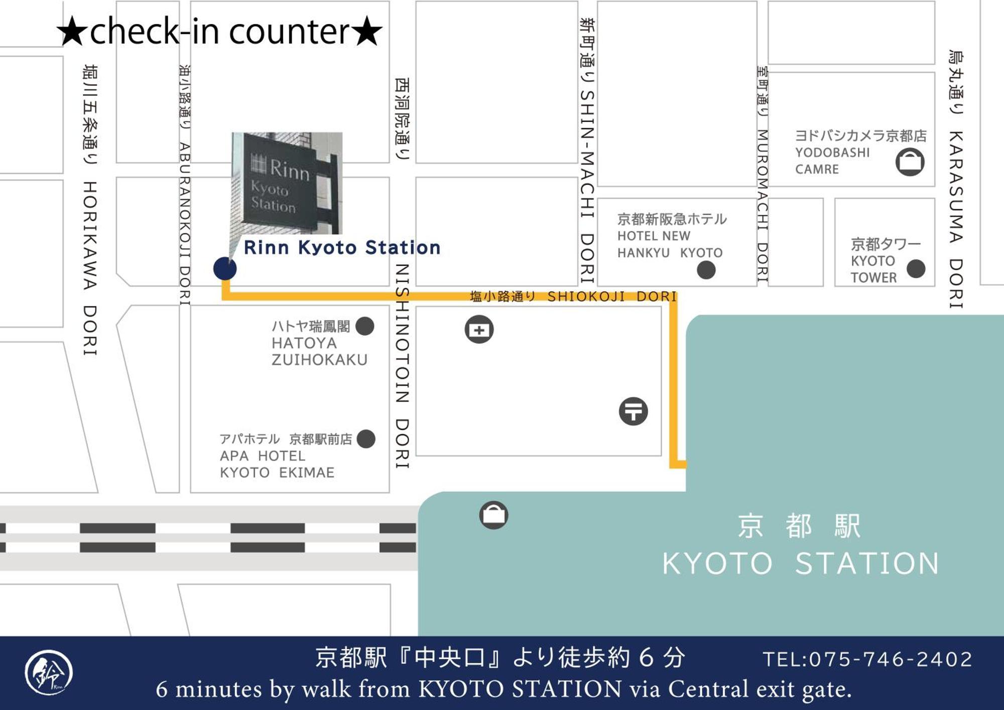 Rinn Premium Machiya Kunpu เกียวโต ภายนอก รูปภาพ